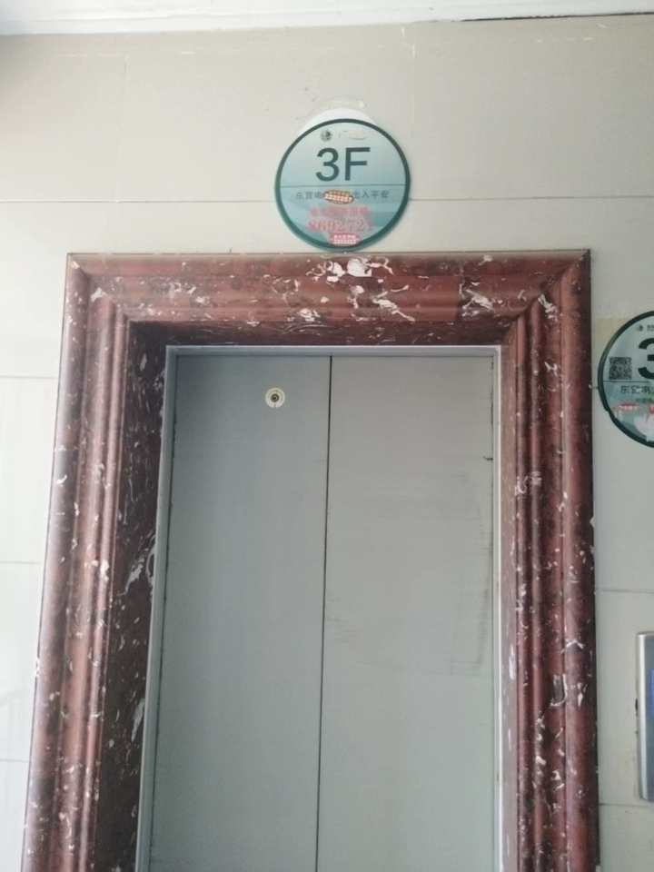 东营区 黄河路159A号东方明珠