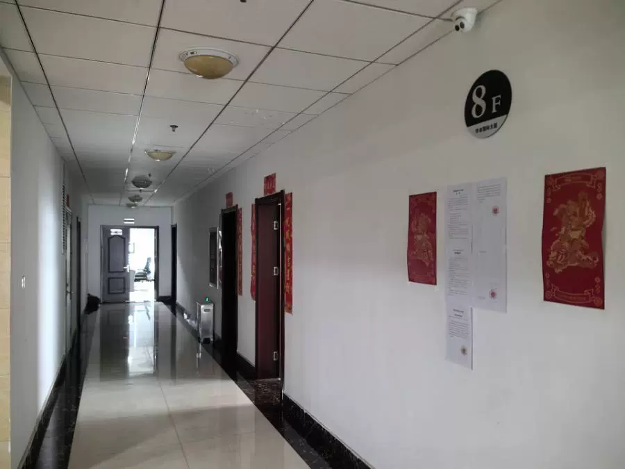 东营区 北一路722号华凌国际大厦