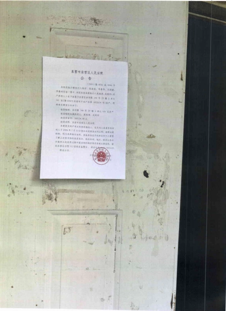 东营区 汾河路340号海通骏景