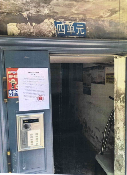 房源实景图