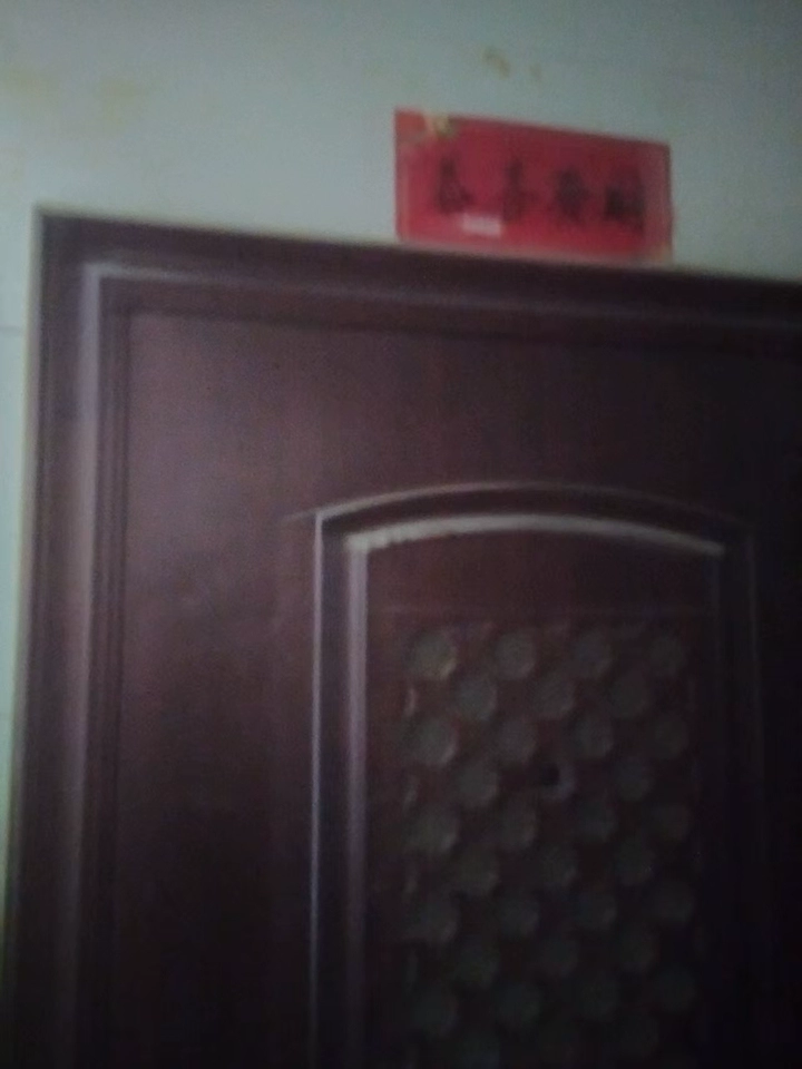 房源实景图