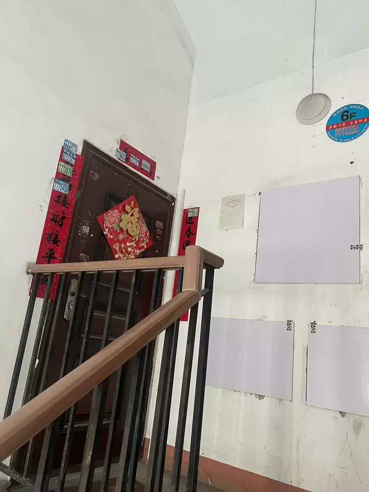 房源实景图