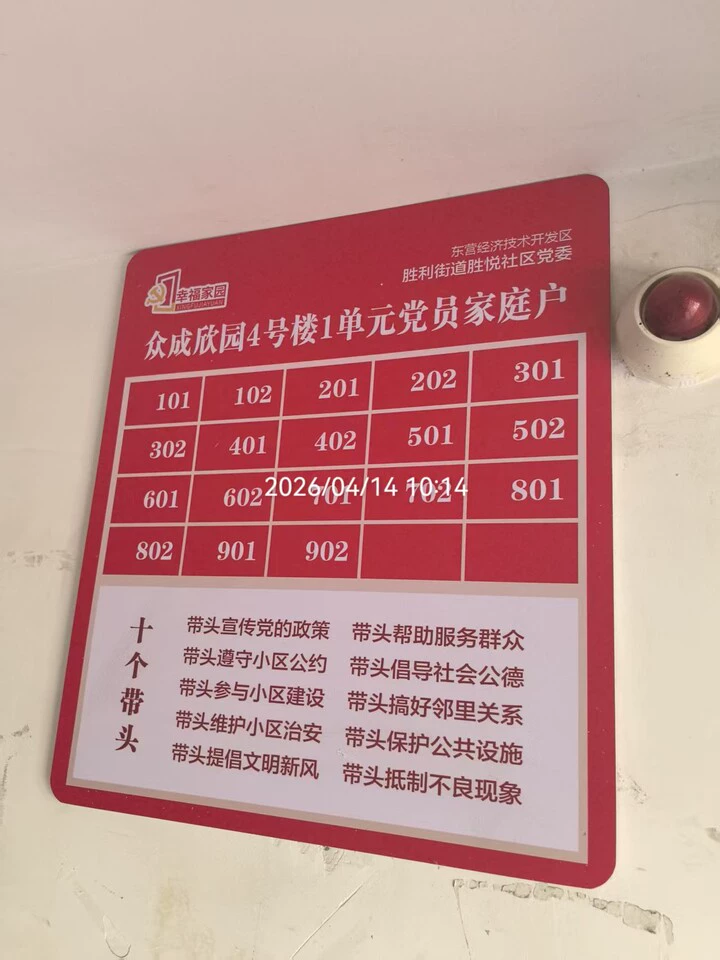 房源实景图