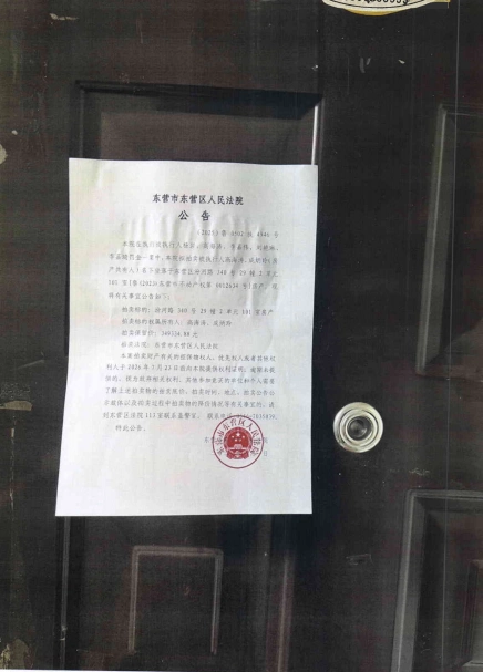 房源实景图