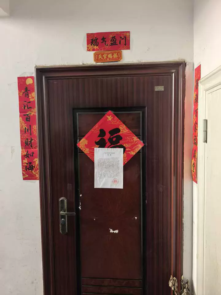 利津县 尹王庄社区