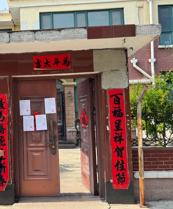 房源实景图