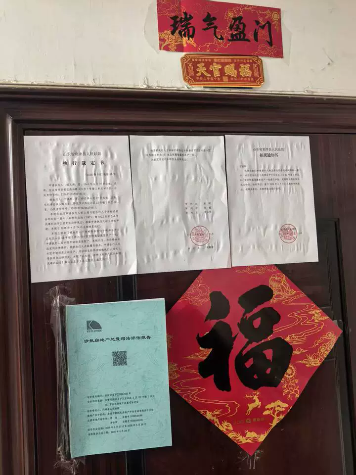 房源实景图
