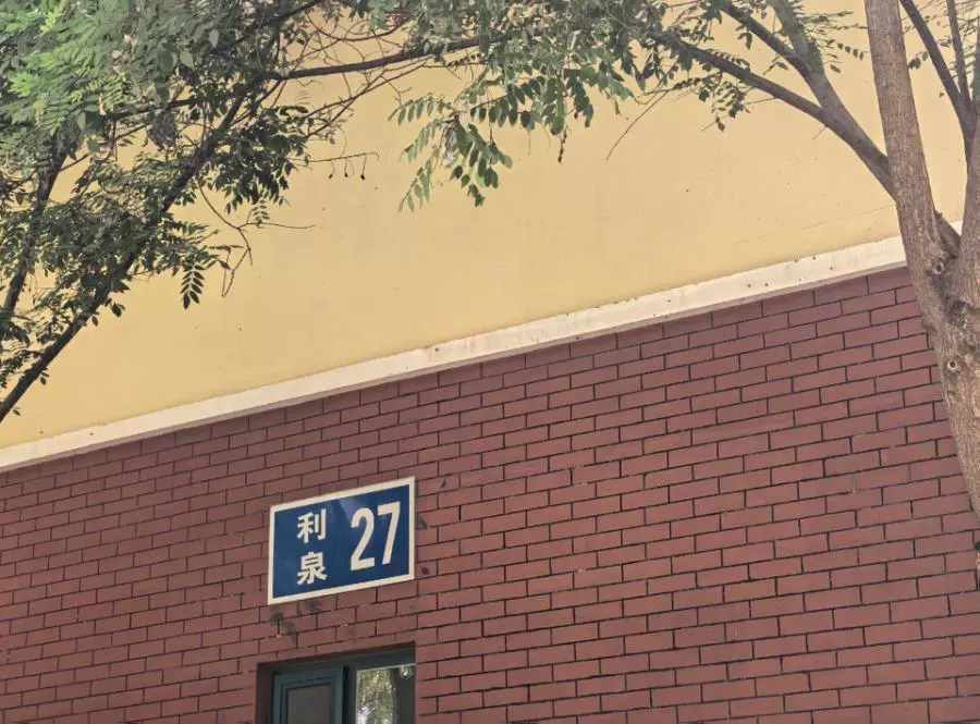 房源实景图