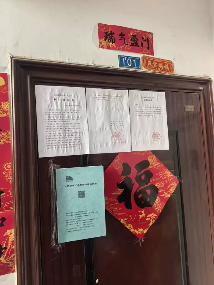 房源实景图