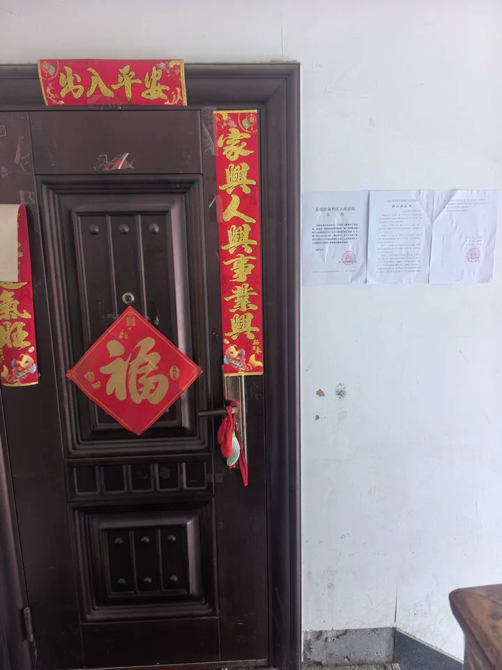 房源实景图