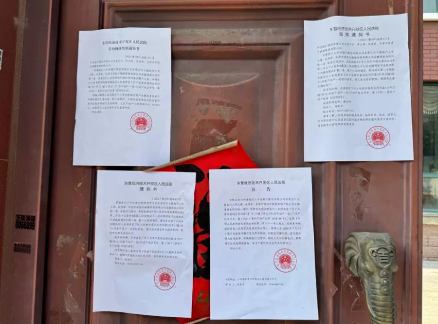 垦利区 利河路187号