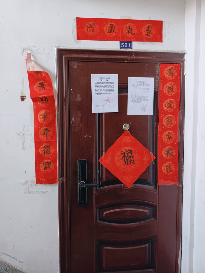 房源实景图