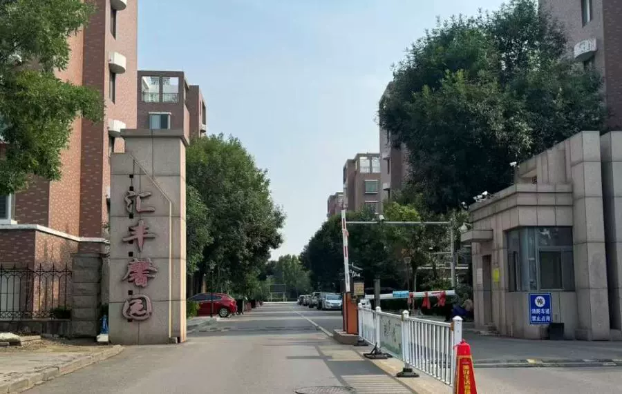 垦利区 永兴路118号