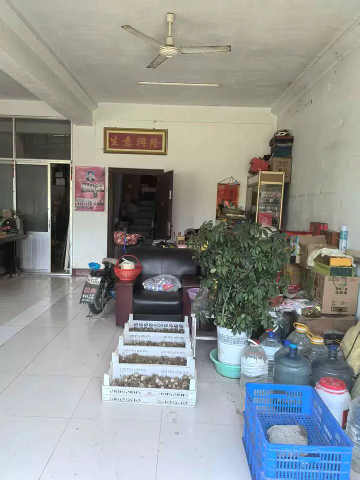 房源实景图