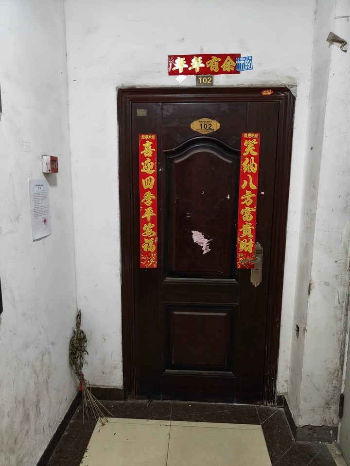 东营区 东四路16号原香小镇