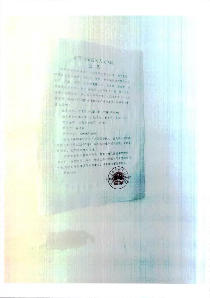 房源实景图
