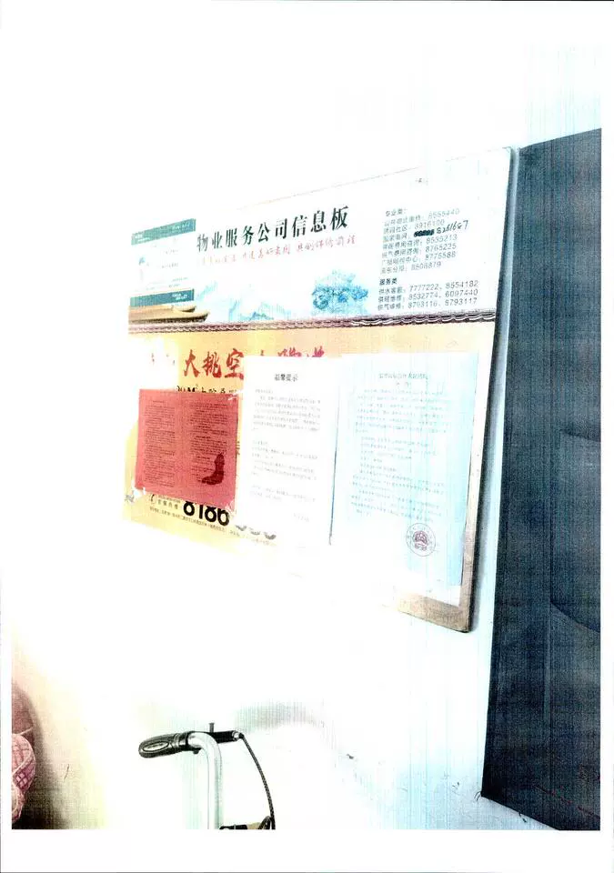 房源实景图