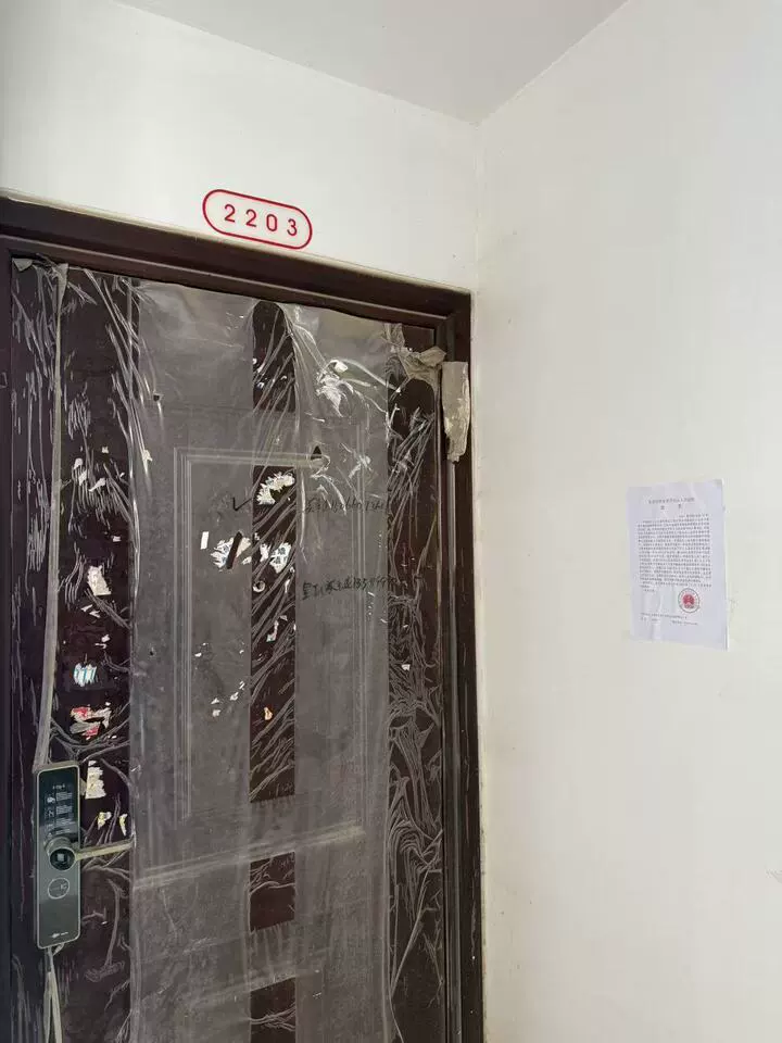 房源实景图