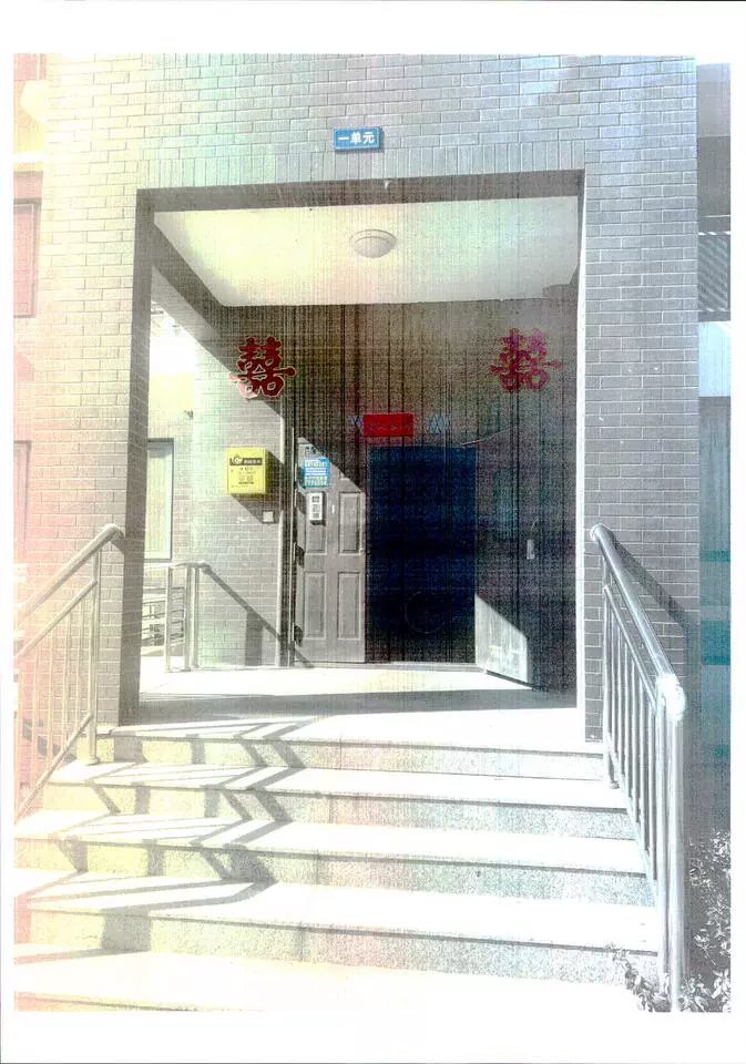 东营区 庐山路933号