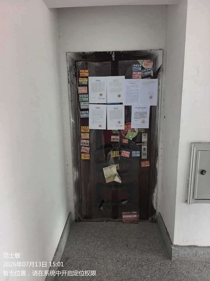房源实景图