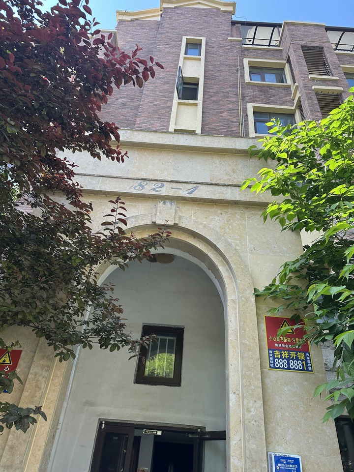 东营区 汶上路5号香桥郡