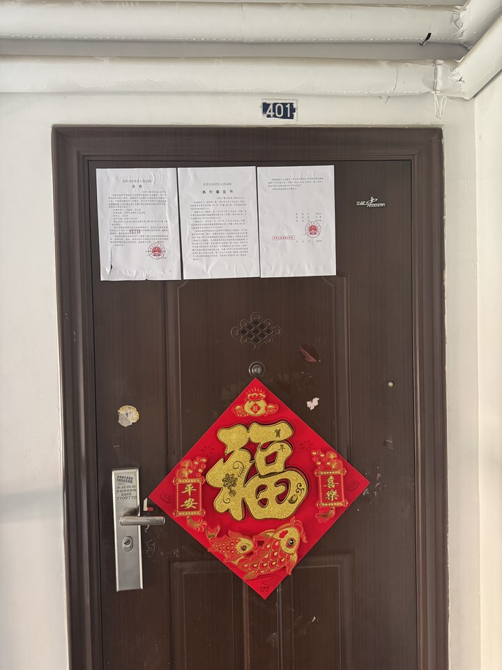 利津县 陈庄镇盛苑路129号