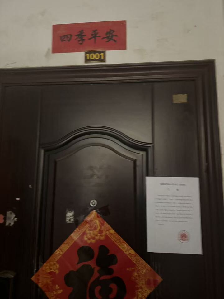 房源实景图
