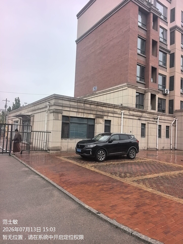 垦利区 东营市垦利区董集镇惠园路