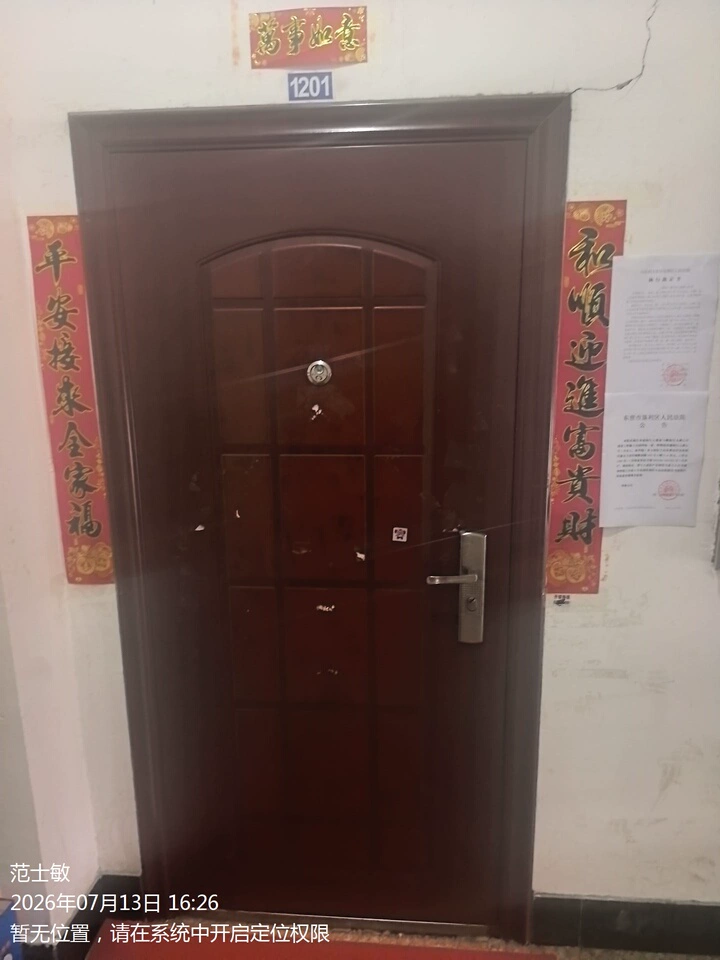 房源实景图