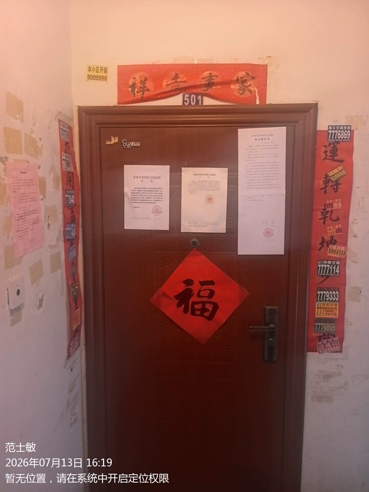 垦利区 东营市垦利区中兴路236号