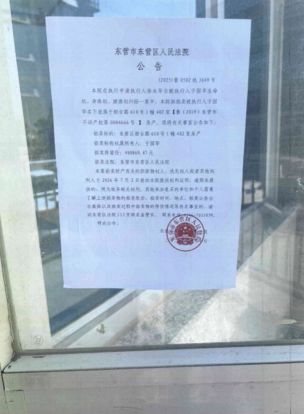 房源实景图