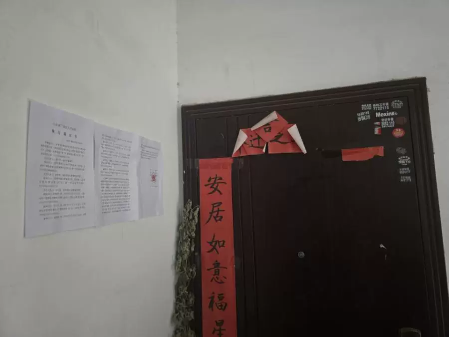 房源实景图
