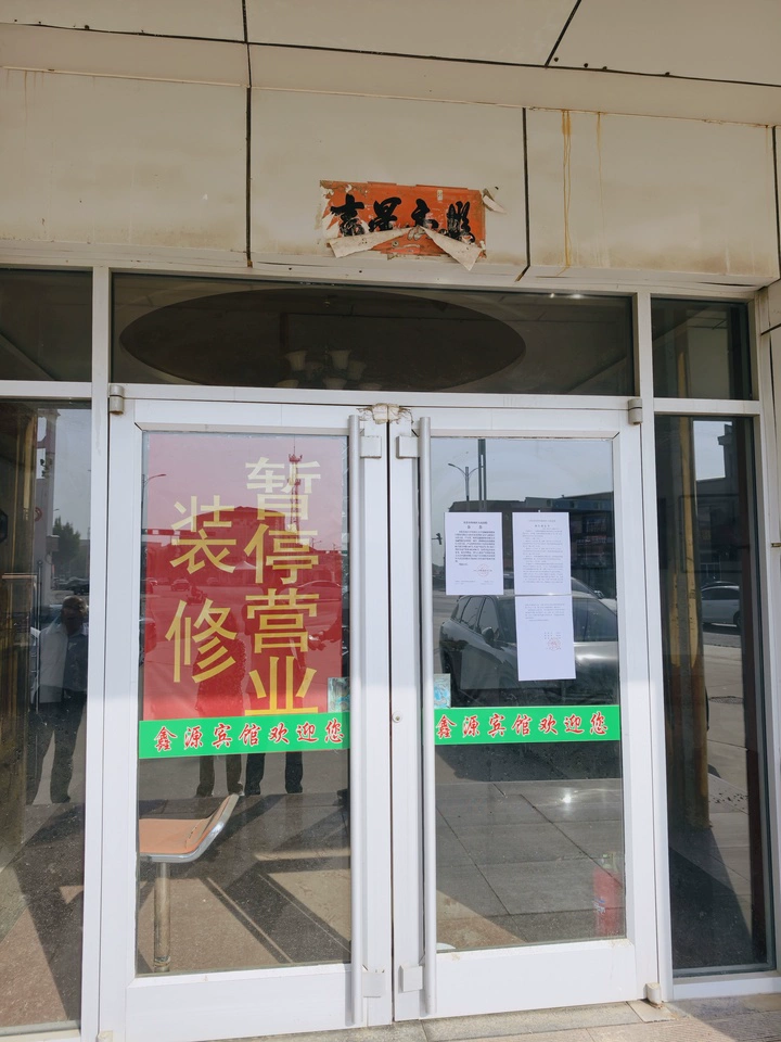 房源实景图
