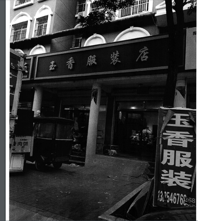 房源实景图