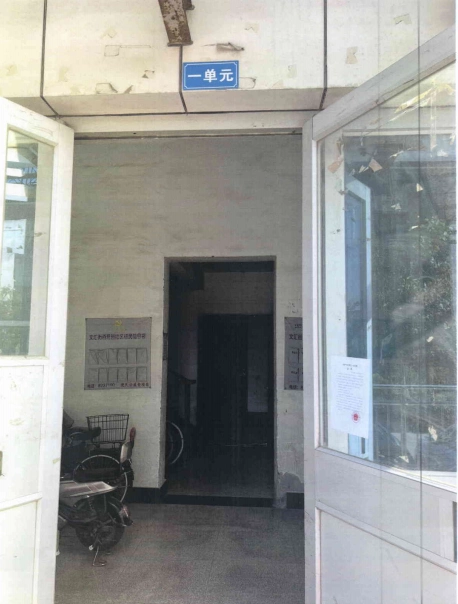房源实景图