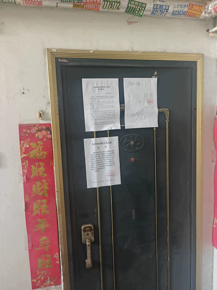 房源实景图