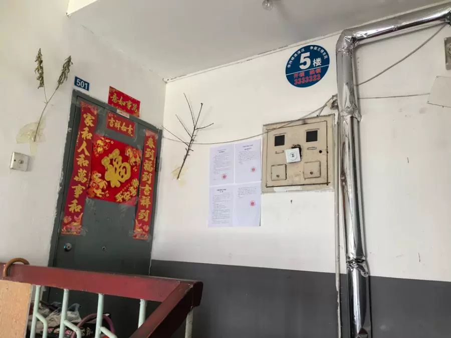 东营区 位于东营市东营区南一路268号3幢1单元501号的房产