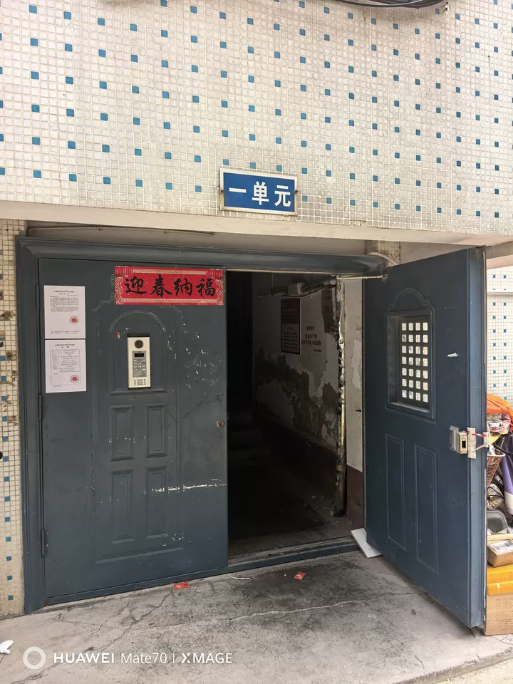 房源实景图