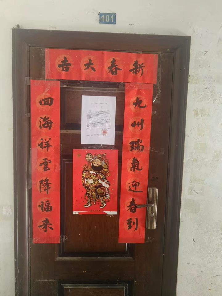 东营区 东营市东营区黄河路161号17幢2单元101室