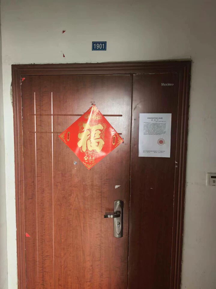 房源实景图