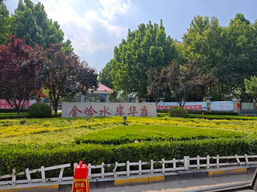 房源实景图
