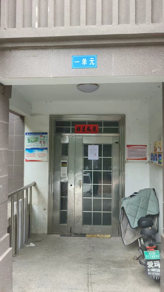 房源实景图