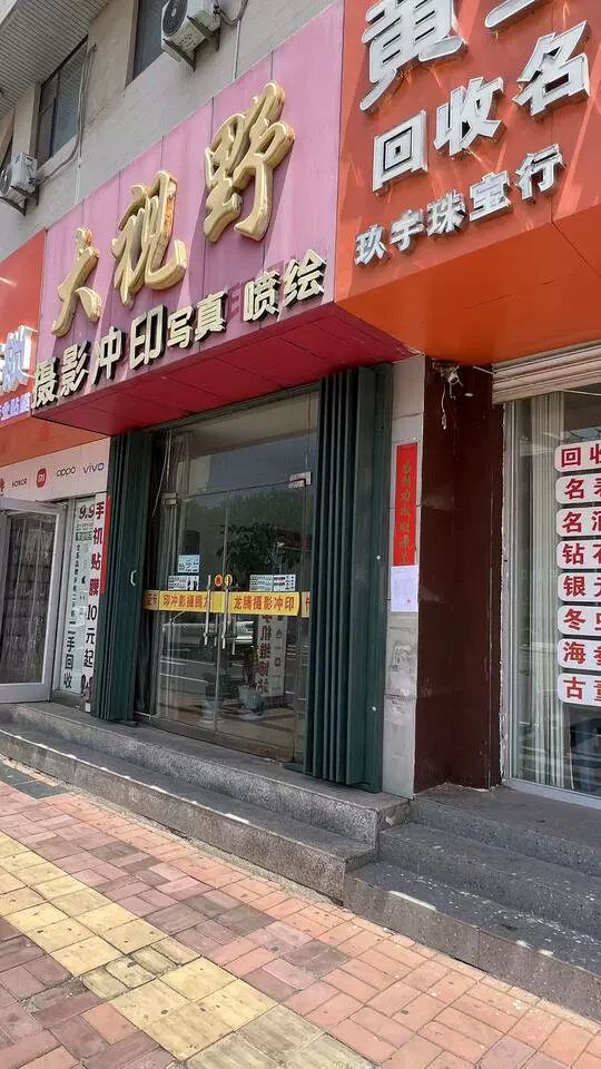 房源实景图