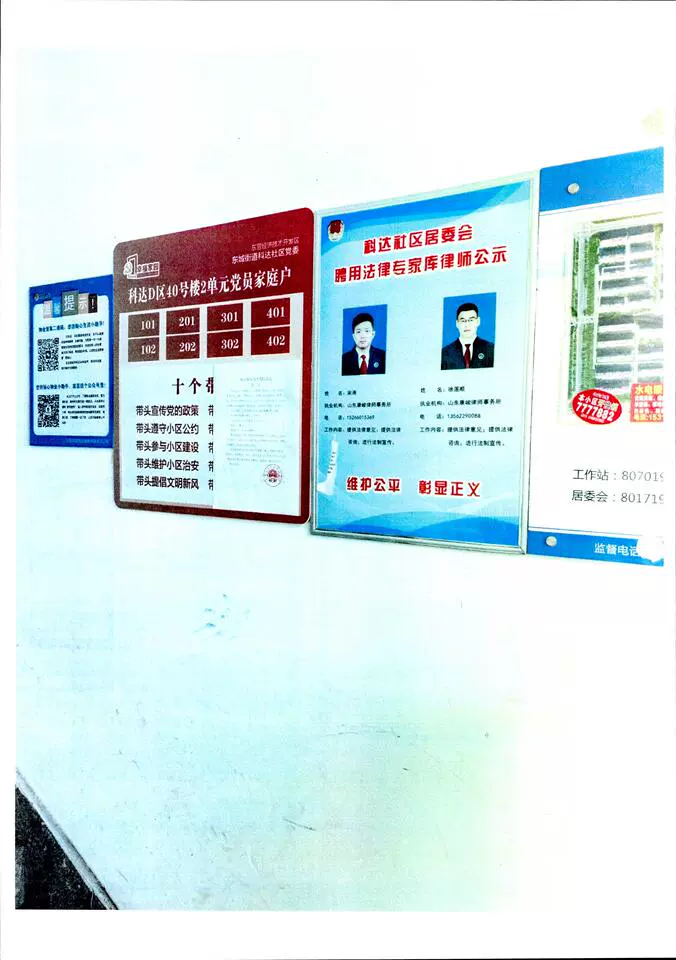 房源实景图