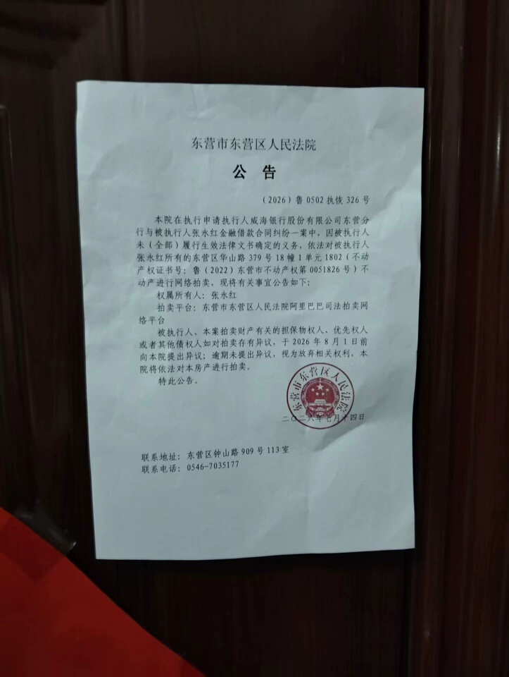 房源实景图