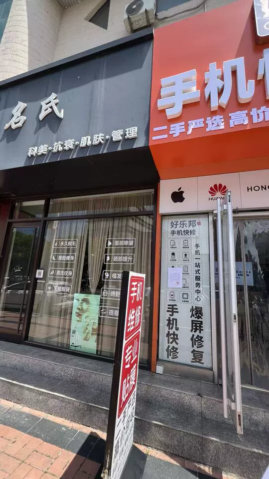 房源实景图
