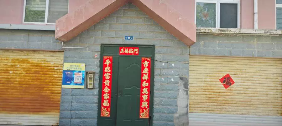 房源实景图