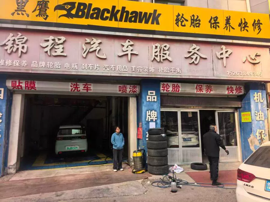 东营区 东营市东营区运河路661号1幢（东楼）1单元203