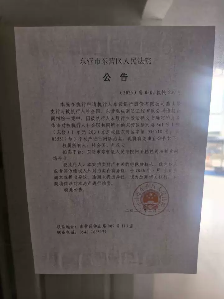 房源实景图