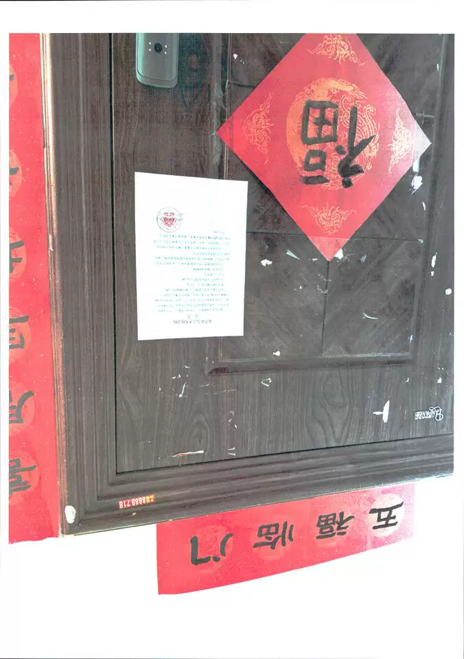 东营区 胜利大街156号40幢2单元402